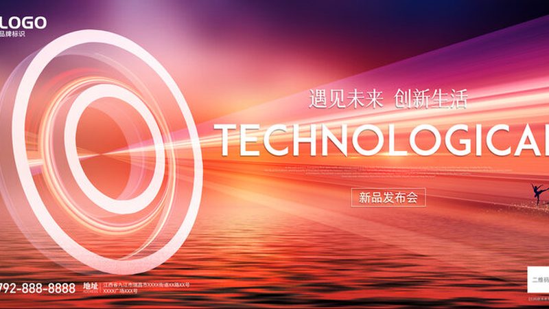 物流与供应链：本质区别与整合之道